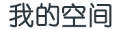 东昌府区新闻网